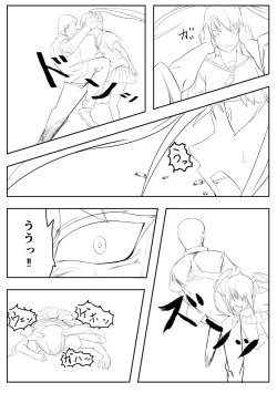 Page 59 of Belly Crisis 8+