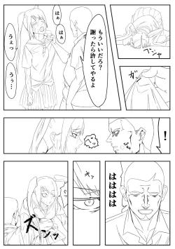 Page 63 of Belly Crisis 8+