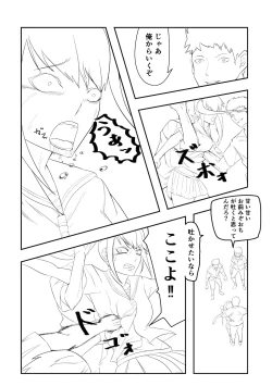 Page 65 of Belly Crisis 8+