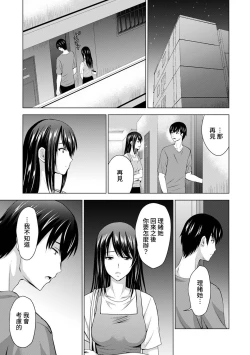 Page 74 of Boku no Kanojo ga Fuzaichuu ni, Kanojo no Shinyuu no AV Joyuu to Hamemakutta Hibi no Danpen Ch. 1-6