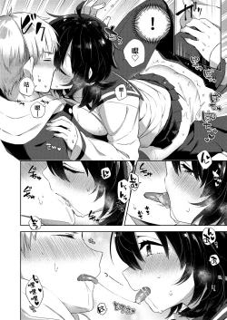 Page 54 of Echi Echi School Life | 好色發情學園性生活