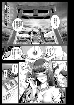 Page 121 of Cos wa Midara na Kamen Shogyouban | 扮裝乃淫靡的假面 商業版