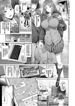 Page 9 of Cos wa Midara na Kamen Shogyouban | 扮裝乃淫靡的假面 商業版