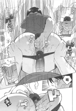 Page 58 of Gokkun Shojo - Drinking Virgin