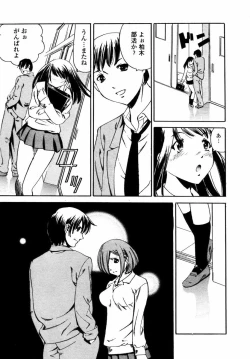 Page 10 of Sweet Hearts