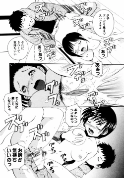 Page 126 of Sweet Hearts