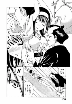 Page 151 of Sweet Hearts