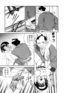 Page 158 of Sweet Hearts