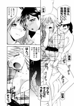 Page 173 of Sweet Hearts