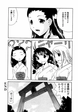 Page 177 of Sweet Hearts