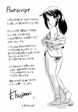 Page 178 of Sweet Hearts