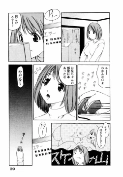 Page 40 of Sweet Hearts