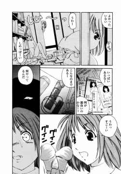 Page 41 of Sweet Hearts