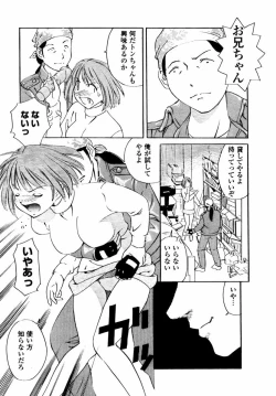 Page 42 of Sweet Hearts