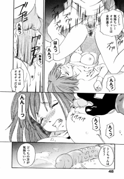 Page 49 of Sweet Hearts