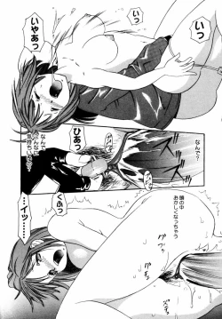 Page 51 of Sweet Hearts