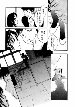 Page 58 of Sweet Hearts