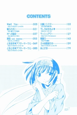 Page 5 of Sweet Hearts