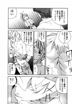 Page 79 of Sweet Hearts