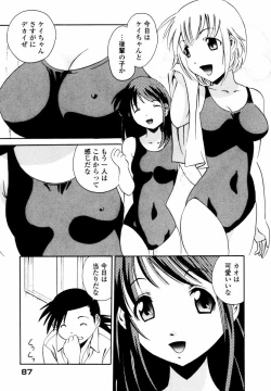 Page 88 of Sweet Hearts