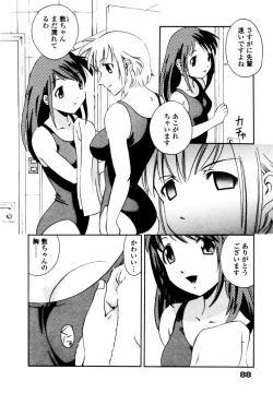 Page 89 of Sweet Hearts