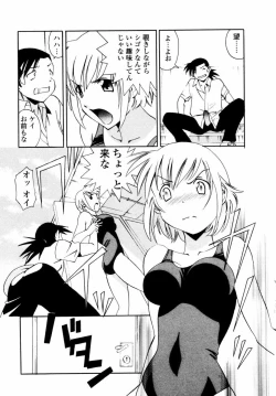 Page 94 of Sweet Hearts