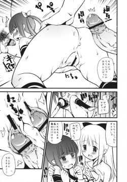 Page 10 of Ice Cream