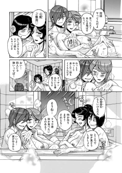 Page 174 of COMIC Kuriberon DUMA 2021-12 Vol. 31