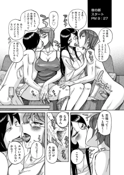 Page 177 of COMIC Kuriberon DUMA 2021-12 Vol. 31