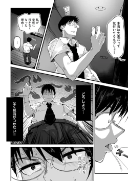 Page 34 of COMIC Kuriberon DUMA 2021-12 Vol. 31