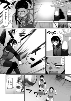 Page 73 of COMIC Kuriberon DUMA 2021-12 Vol. 31