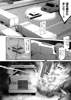 Page 86 of COMIC Kuriberon DUMA 2021-12 Vol. 31