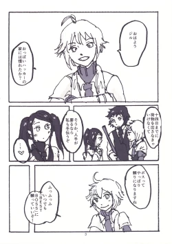 Page 5 of NOT SO BAD