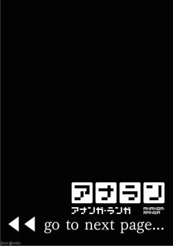 Page 2 of Konomi ja Nai kedo1-5 | 雖然不是自己的菜～與討厭姐姐的超契合H～6