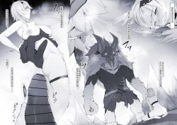 Page 5 of 丘丘霜铠王X优菈