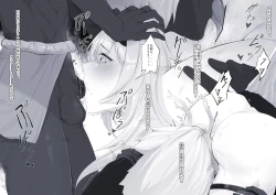 Page 3 of 霜鎧の王Xエウルア