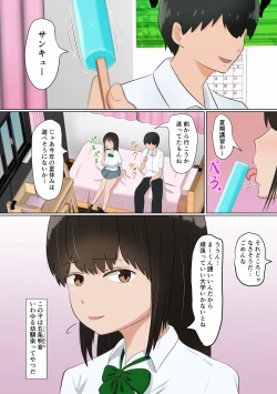 Page 3 of Ore no Kanojoga Dokyuusei ni Condom o Kawasareteita Hanashi