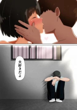 Page 55 of Ore no Kanojoga Dokyuusei ni Condom o Kawasareteita Hanashi