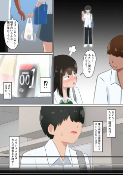 Page 9 of Ore no Kanojoga Dokyuusei ni Condom o Kawasareteita Hanashi