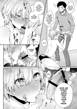 Page 17 of Koi Aji, Choudai