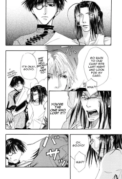 Page 21 of TWO TO TANGO