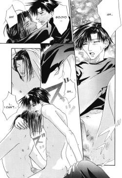 Page 32 of TWO TO TANGO