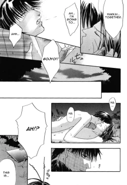 Page 34 of TWO TO TANGO