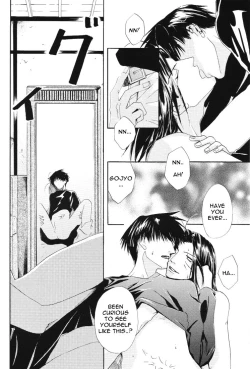 Page 7 of TWO TO TANGO