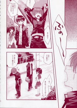 Page 17 of Jelly Lovers