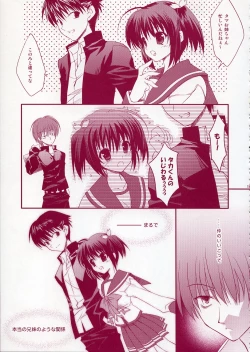 Page 18 of Jelly Lovers