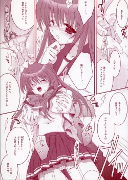 Page 22 of Jelly Lovers