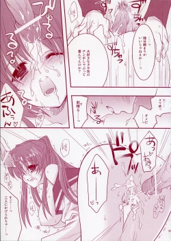 Page 28 of Jelly Lovers