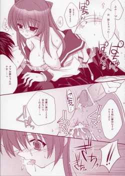 Page 30 of Jelly Lovers