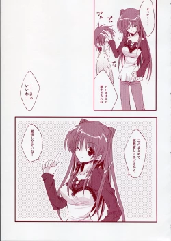 Page 34 of Jelly Lovers